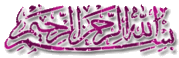 الظباء وبكائها على مولانا الحسين ع 49752